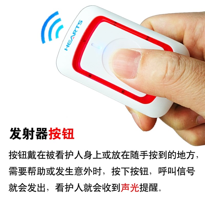弘顺家用老人呼叫l器看护无线门铃家用门玲智能遥控按钮接收响铃
