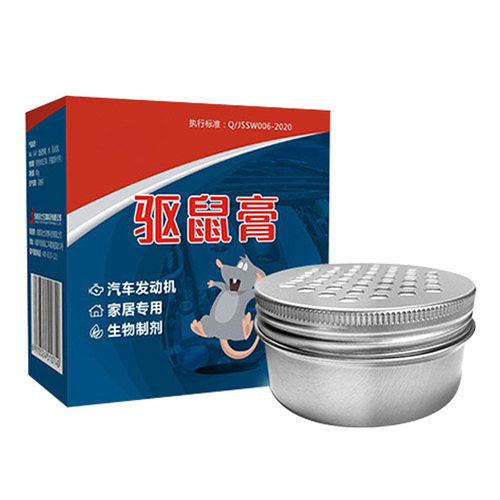 汽车驱鼠灵神器发动机舱避防老鼠车用车载L驱赶老鼠膏包车机头小