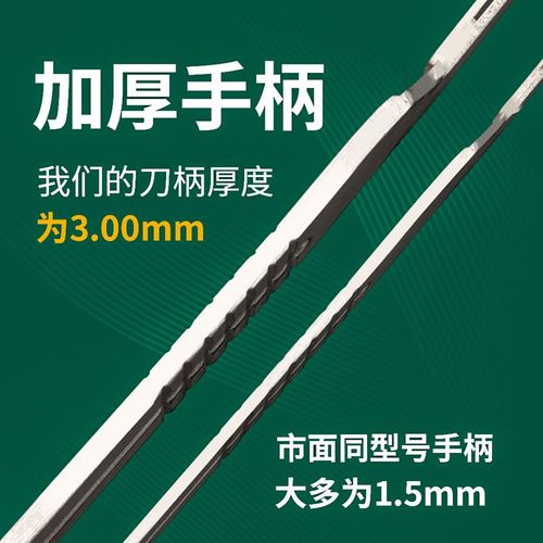 304不锈钢兽用手术刀阉猪工具阉割刀I刀柄刀片不锈钢牛羊养殖设备