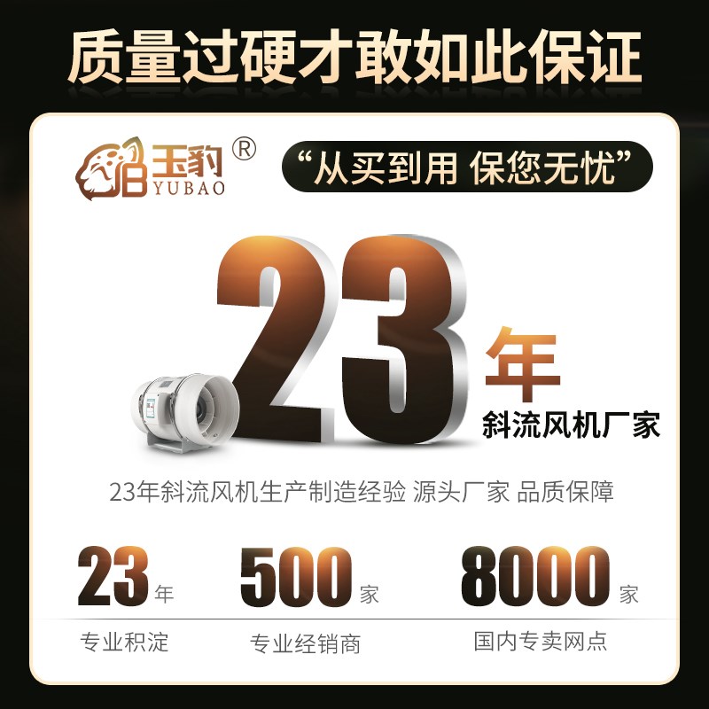 斜流管道风机强吸力静音换t气扇卫生间工业级管道抽风机厨房排风