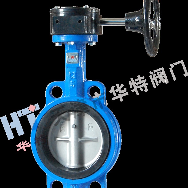 涡轮对夹蝶阀球墨铸铁m体 D371-16橡胶密封四氟密封304不锈钢板