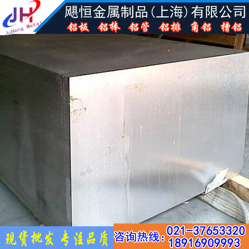 ZL101 ZL101A ZL102 ZL104 ZL105 ZL105A ZL1R06 zl107铝板 铝棒