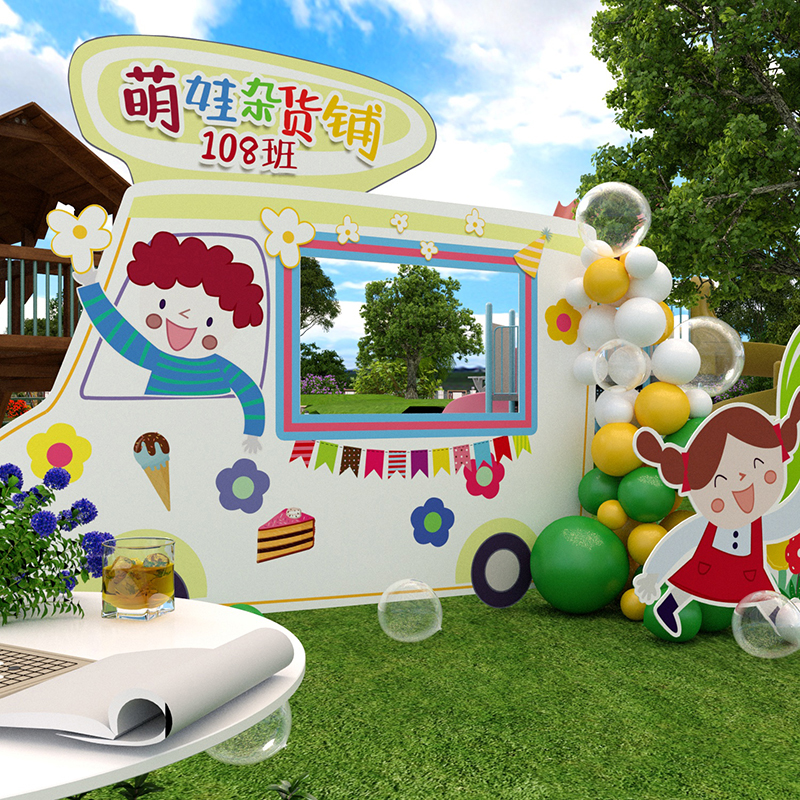 幼儿园跳蚤市场摊位牌市集装饰毕业校车义卖活P动布置摆摊车儿童