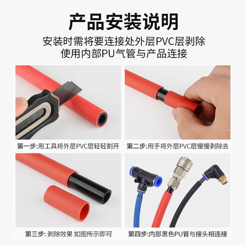 PU双层阻燃管高温防烫气管焊接气管6/E8/10MM气动防火花飞溅软管