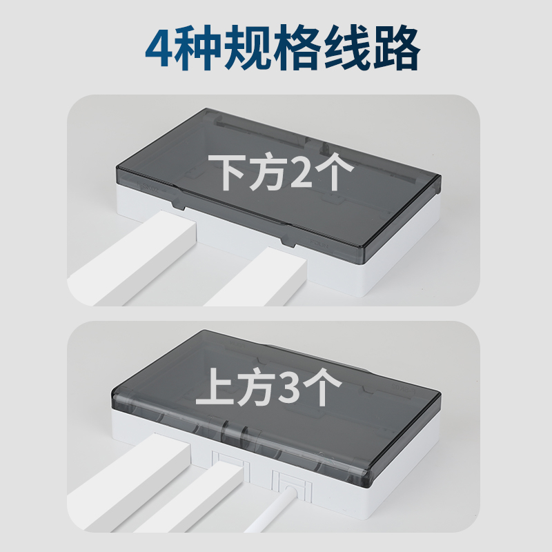户外明装开关防水插座明盒五孔2x0孔十孔热水器空调三孔16A118明