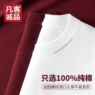 透气休闲宽松大码 凡客诚品VANCL官方店 夏季 男士 T恤 多色纯棉短袖