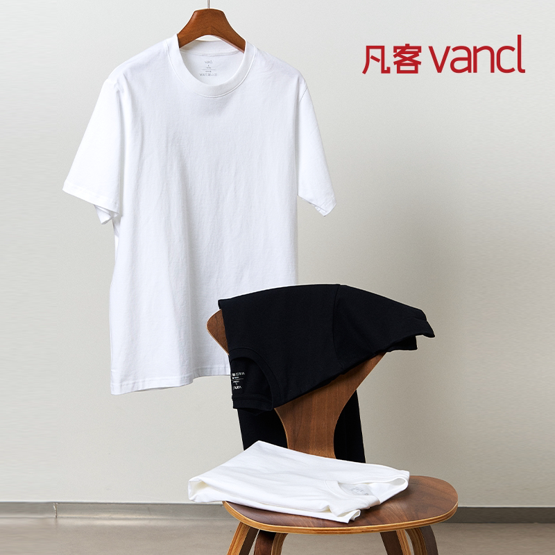 凡客诚品VANCL官方店 纯棉T恤男女款夏季紧密纺休闲亲肤正肩短袖