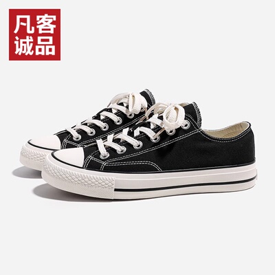 凡客诚品VANCL官方店【新版升级雷总同款】凡客经典帆布鞋 低帮