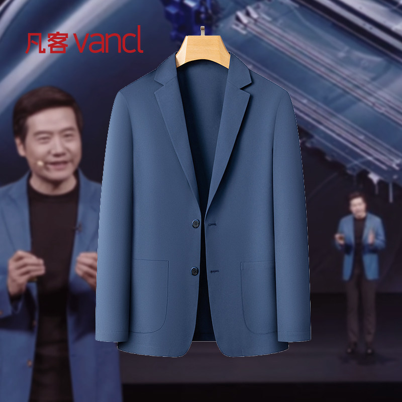 凡客诚品VANCL官方店 西服男士夏季轻薄防晒商务休闲上衣正装外套