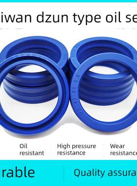 进口台湾DZ液压油缸油封UN180*215/220*15 195*220*16/18密封圈