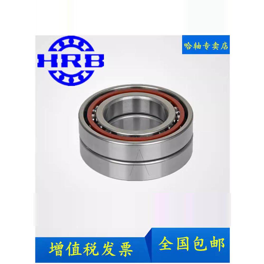 Hrb竖琴匹配轴承7213Ac 7214Ac 7215Ac 7216Ac Ta/P5/P4主轴轴承