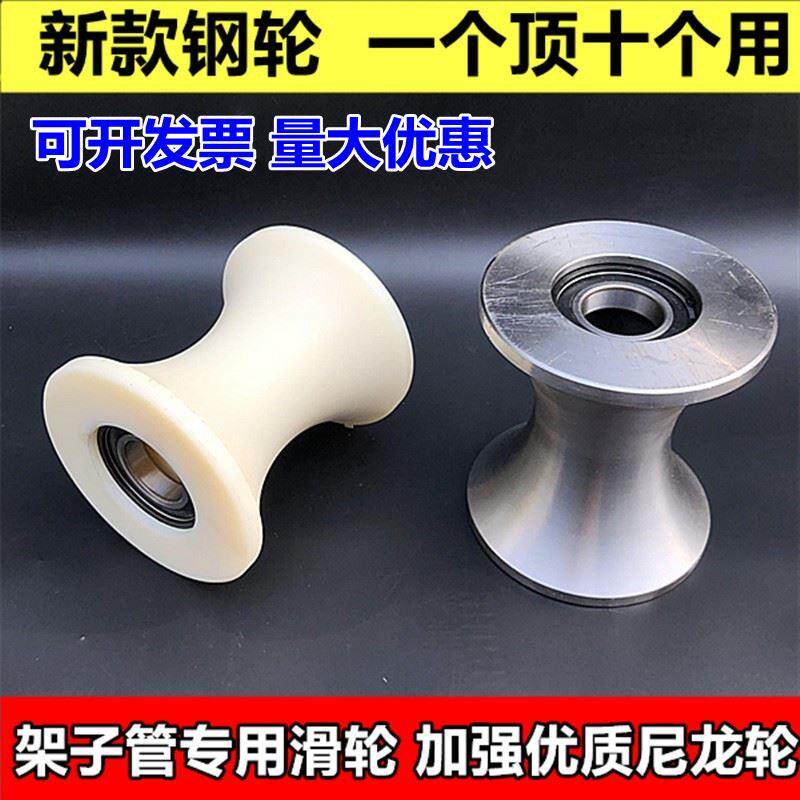 架子管专用电缆放线滑轮铁管脚手架滑车井口转角180*200尼龙钢轮