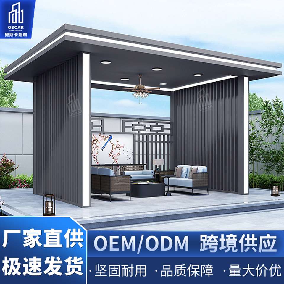 遮阳篷6x4铝合金凉亭手动罗马太阳能天幕阳光房翻板尚伦光房