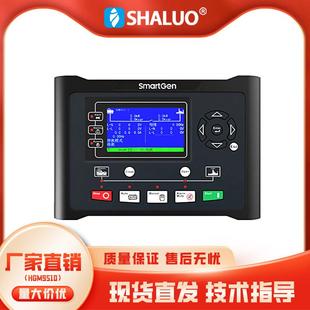 众智HGM9510 HGM9520市电并联控制器柴油机发电机组自动化控制箱