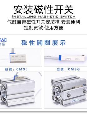 亚德客ACQ气缸SDA12x10S 16X20S 25X30S 32X40S 50X63SX5X15X35 S