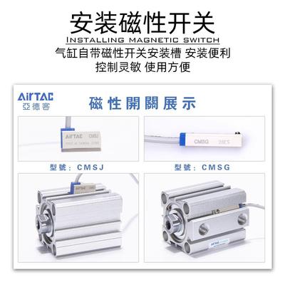 亚德客ACQ气缸SDA12x10S 16X20S 25X30S 32X40S 50X63SX5X15X35 S