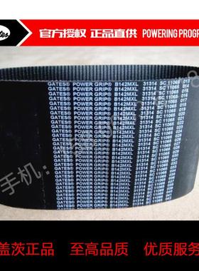 美国盖茨GATES同步带B86MXL B87MXL B88MXL B89MXL B90MXL B91MXL