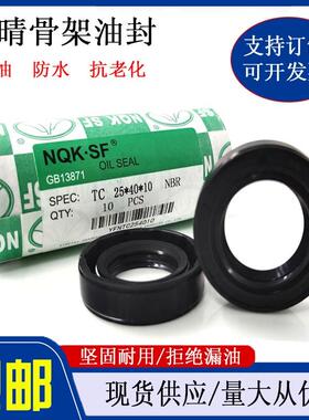 TC骨架油封水封密封件 10x16x5 7 10x17x4 5 7 10x18x4 5 6 7 8