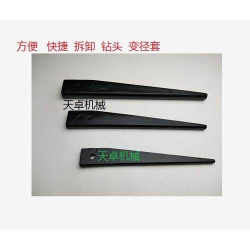拆卸楔铁MK/MT1-2/3/4/5普通楔铁莫氏楔铁 卸钻头扳手变径套斜铁