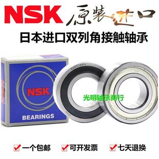 3301 3305ZZ 3302 3304 2RS 3303 进口NSK双列角接触高速轴承3300
