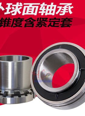 NSK进口轴承 带紧定套 UK307 308 UK309 310 UK311 312 UK313 314