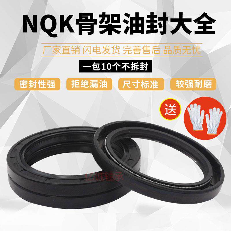 骨架油封大全12x20x5 12x22x5 12x22x8 12x22x10 12x24x5 12x24x6