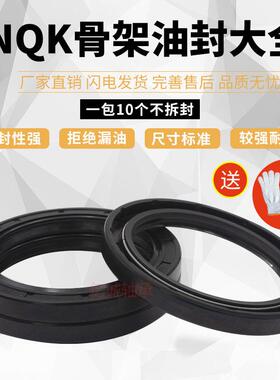 骨架油封大全12x20x5 12x22x5 12x22x8 12x22x10 12x24x5 12x24x6