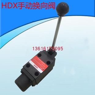 3C2 3C6 液压DMG 3D6 3D2 HDX海德信手动换向阀 DMG