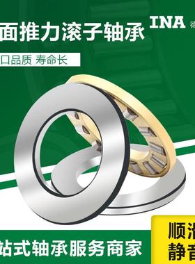 INA平面推力圆柱滚子轴承 81107 81108 81109 81110 81111 81112M