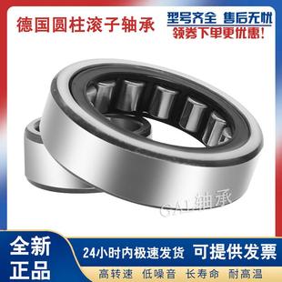 238 234 德国德国GAL轴承 240 TVP2 230 228 M1C3 232 236