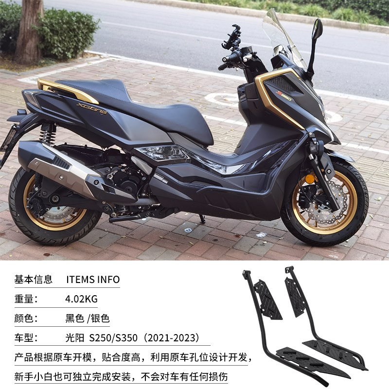 适配光阳赛艇CT250护杠S250/S350防摔杠改装件ST250不锈钢保险杠