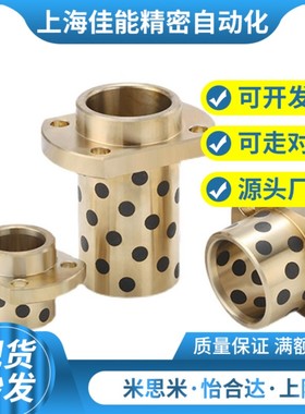 嵌入式两面切割法兰MPITZ16-25/30/35/40 MPITZ20-30/35/40/50