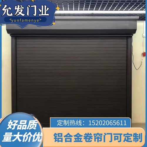 铝合金卷闸门定制遥控电动静音防盗水晶卷帘门商铺别墅车库门