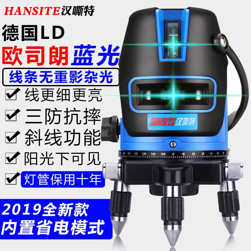 室外红外线绿光水平仪激光2线3线5线高精度自动打线蓝光投线仪平