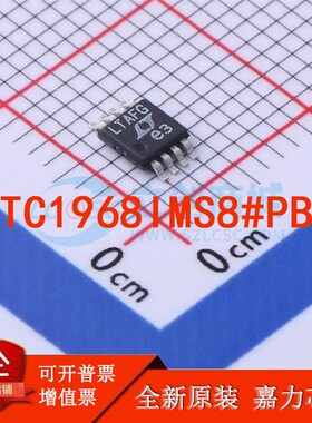 LTC1968IMS8#PBF封装MSOP-8 精准型宽带宽 RMS 至 DC转换器IC
