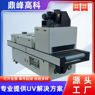 油墨leduv固化机大功率395nm波长uvled涂装 隧道生产线固化炉设备