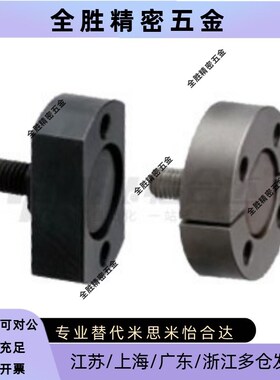 WHG41/46/51 WHH41/43/46-M5-6-8-M10-12-14-16-18-20-22浮动接头