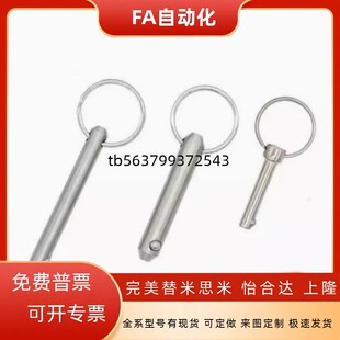 L25 L30 L55d5 L20 D12 D10 L35 插销ZAA01 D16 L50 L15