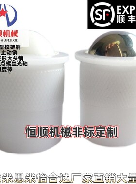 ZC110-1-7 9 13 15 20 24压入式球头柱塞滚轮型全树脂PFPR
