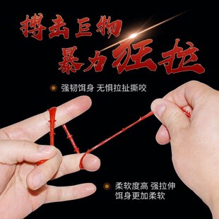 20只装 海公子胖沙蚕假饵路亚饵黑黄石九公D鲈鱼黑坑5cm 0.8g