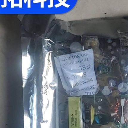 【议价】JRc  4558D