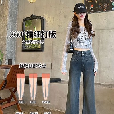 水泥灰阔腿微喇牛仔裤女2025潮流新款冬季小个子九分马蹄喇叭裤子