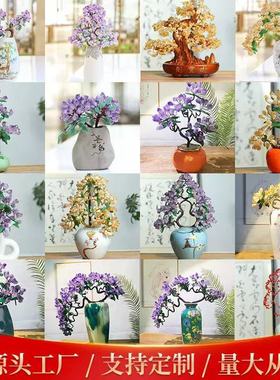 天然水晶发财树工艺品摆件水晶树摇钱树装饰摆件办公室桌开业送礼