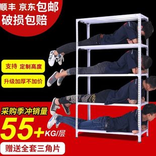 多层超市仓库展示架铁架子 仓储货架家用角钢储物阳台展示架落地式