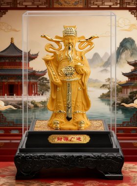 经典热销绒沙金新中飘带财神爷摆件招财4S店保险公司活动促销礼品