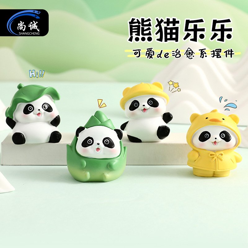 熊猫乐乐可爱迷你公仔摆件树脂工艺品玩偶办公室汽车中控台装饰品