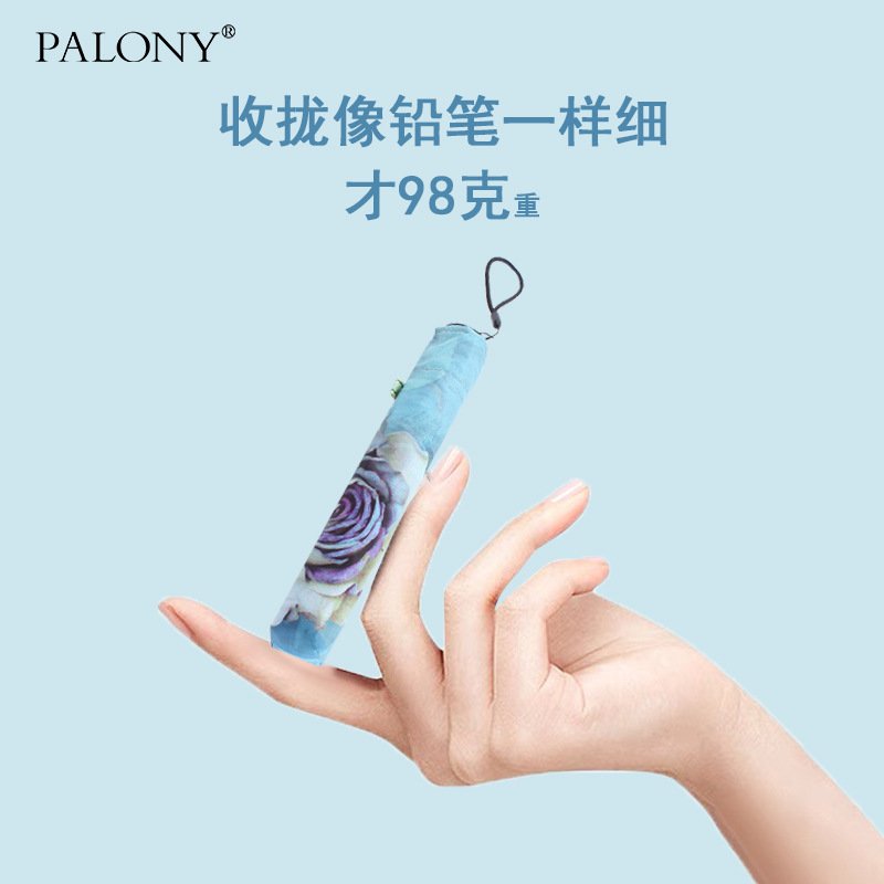 日系95克超轻碳纤维伞羽毛伞小巧便携超薄20D晴雨两用折叠太阳伞