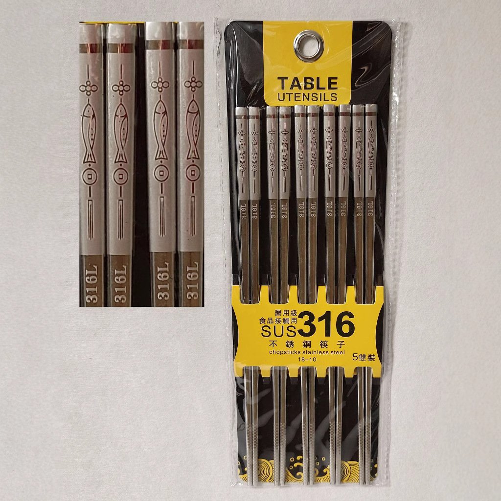 黄卡316L不锈钢筷子家用防滑防霉食堂饭店酒店商超家庭5双 筷套装