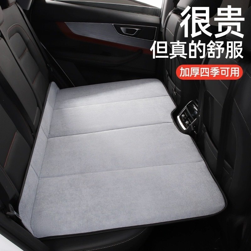汽车后排睡垫可折叠车上睡觉神器车内用品suv后座折叠床轿车旅行