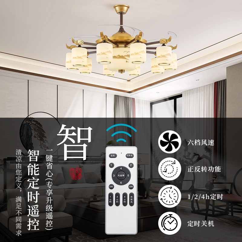 新中式吊灯客厅风扇灯吸顶餐厅吊y扇灯隐形一体中山灯具2024年新